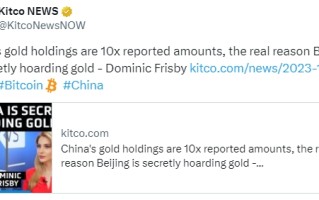 中国秘密收购大量黄金！分析师：持有量已超过美国2倍 金价明年上看3000、比特币将破10万