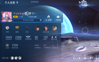 王者荣耀永恒钻石v是什么意思,王者荣耀钻石恒久远
