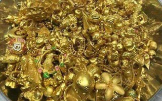 黄金在哪回收比较好黄金在哪回收比较好呢