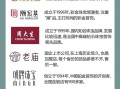国内十大珠宝品牌排行,全国珠宝品牌前十名
