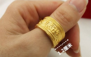 男士黄金戒指一般多少钱一个女男士黄金戒指一般多少钱一个