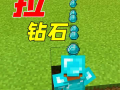 我的世界钻石图片我的世界钻石图片 像素画