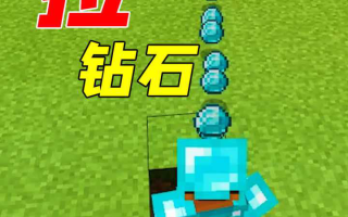 我的世界钻石图片我的世界钻石图片 像素画