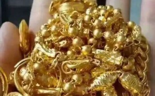 黄金首饰回收价格一般多少钱一克,今天黄金首饰回收价格多少钱一克呢?
