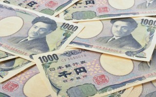 日元日元汇率