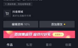 抖音极速版客服电话24小时人工服务热线号码是多少,抖音极速版客服电话24小时人工服务热线