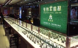 中国珠宝招商网官网,中国珠宝商城