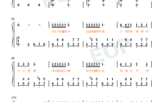 歌词1234567 7654321抖音抖音最火歌曲12345歌词