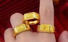 男士黄金戒指一般多少钱一个合适男士黄金戒指一般多少钱一个