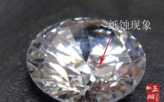 鉴别钻石的最简单方法GlA,鉴别钻石的最简单方法