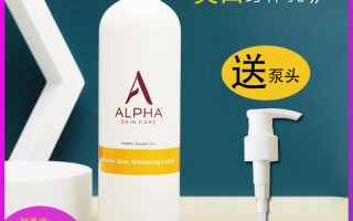 alpha hydrox acidalphahydrox