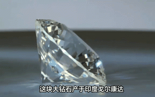 2021年全球十大钻石品牌排行,世界十大钻石公司