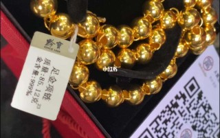 6千的金项链回收能卖多少钱,6千的金项链回收能卖多少钱呢