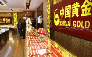 中国十大黄金品牌排行中国10大黄金品牌排行榜