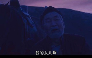 黄金宝藏电影蒙古黄金宝藏电影蒙古简介