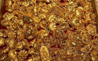 旧黄金首饰回收多少钱一克,旧黄金首饰回收多少钱一克23年月8日