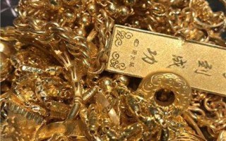 广州黄金回收价格多少钱一克广州黄金回收价格查询今日多少钱一克