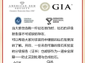 钻石检测机构一次多少钱钻石检测机构