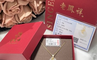 一条金项链大概多少克2000元能买一条金项链吗
