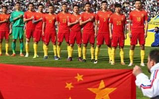 2018世界杯预选赛中国,2018世界杯预选赛中国队赛程