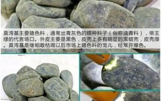 金丝玉手镯图片及价格金丝种翡翠原石