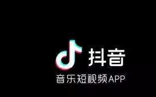 抖音官方下载安装最新版本到手机抖音app官网免费下载旧版本