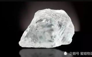 世界上最贵最大的钻石在什么地方,世界上最大的钻石在哪