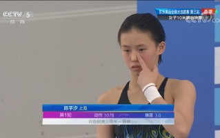 关于跳水世界杯：陈芋汐10米台夺金的信息