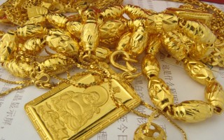 当铺回收黄金多少钱一克,当铺回收黄金多少钱一克2021年