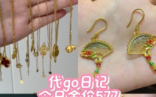 2000元能买一条金项链吗足金,2000元能买一条金项链吗