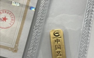 中国黄金金条怎么回收中国黄金买的金条怎么回收