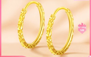 中国黄金耳环的标志是什么,中国黄金耳环图片女款