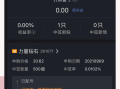 力量钻石目标价力量钻石预计价格