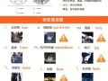 关于钻石的知识关于钻石的冷知识