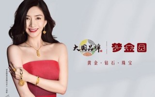 中国珠宝怎么介绍自己的品牌中国珠宝品牌优势介绍