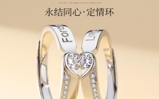 结婚对戒一般多少钱合适结婚对戒什么价位合适