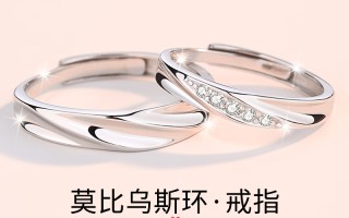 一生定制婚戒dr价格表一生定制婚戒dr最便宜多少钱