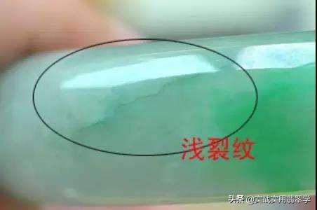 翡翠里面的脏会影响翡翠的价值吗？-第2张图片-翡翠网