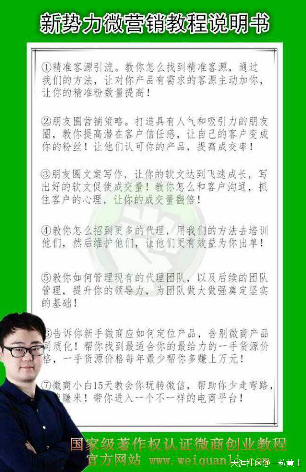 珠宝翡翠首饰怎样做好薇蔏？盆友圈珠宝怎样畅销，并吸引粉丝主动加你购买-第2张图片-翡翠网