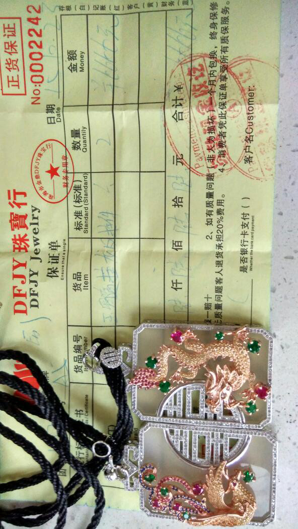 珠海旅游现天价925银,-第1张图片-翡翠网