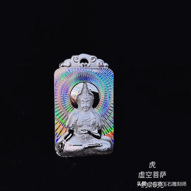 这个手镯是真翡翠的吗。值多少钱？-第4张图片-翡翠网