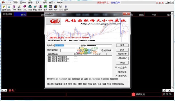 看黄金行情的软件,贷款平台哪个好下款-第1张图片-翡翠网