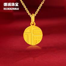 足金999价格今天足金999多少钱一克-第1张图片-翡翠网