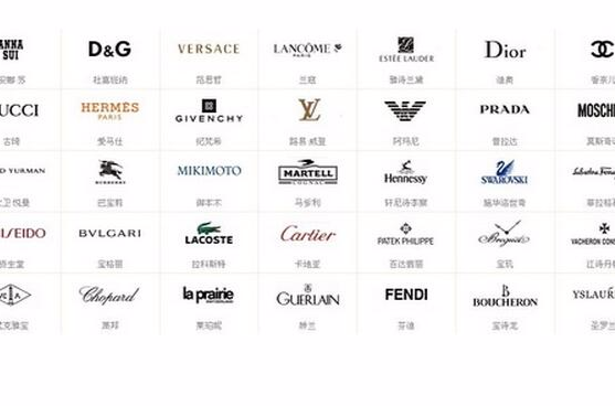 十大奢侈品牌衣服排名十大奢侈品牌-第1张图片-翡翠网