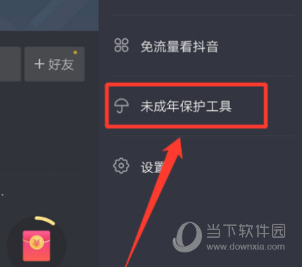 tiktok无人直播,抖抖app怎么下载-第1张图片-翡翠网