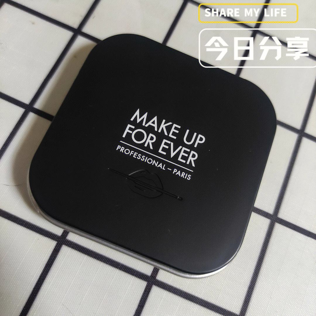 makeupforever是哪个集团,makeupforever-第2张图片-翡翠网