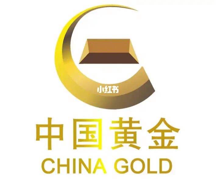 中国黄金集团公司,中国黄金集团公司官网-第1张图片-翡翠网