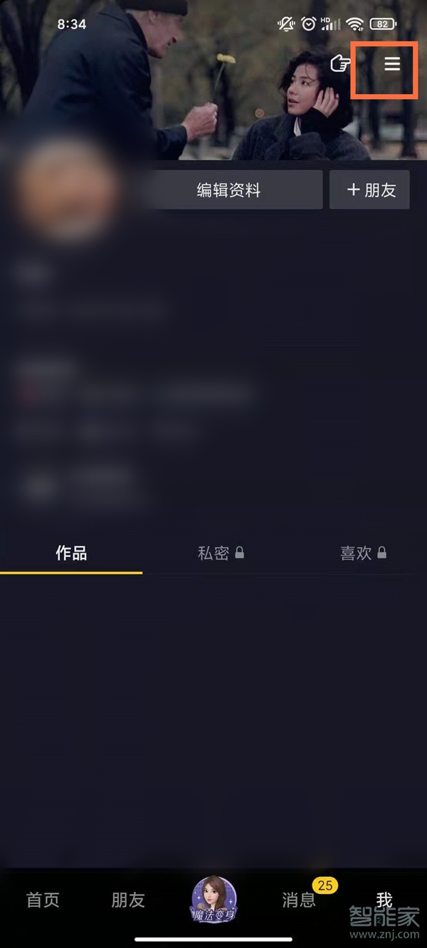 抖音创作服务平台官网下载安装,抖音创作服务平台官网下载-第2张图片-翡翠网