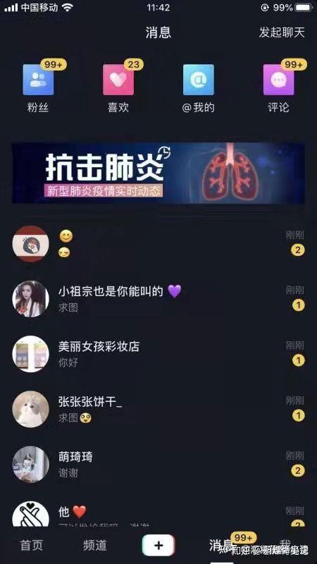 抖音名称.昵称女唯美2021抖音名称 昵称女气质-第1张图片-翡翠网