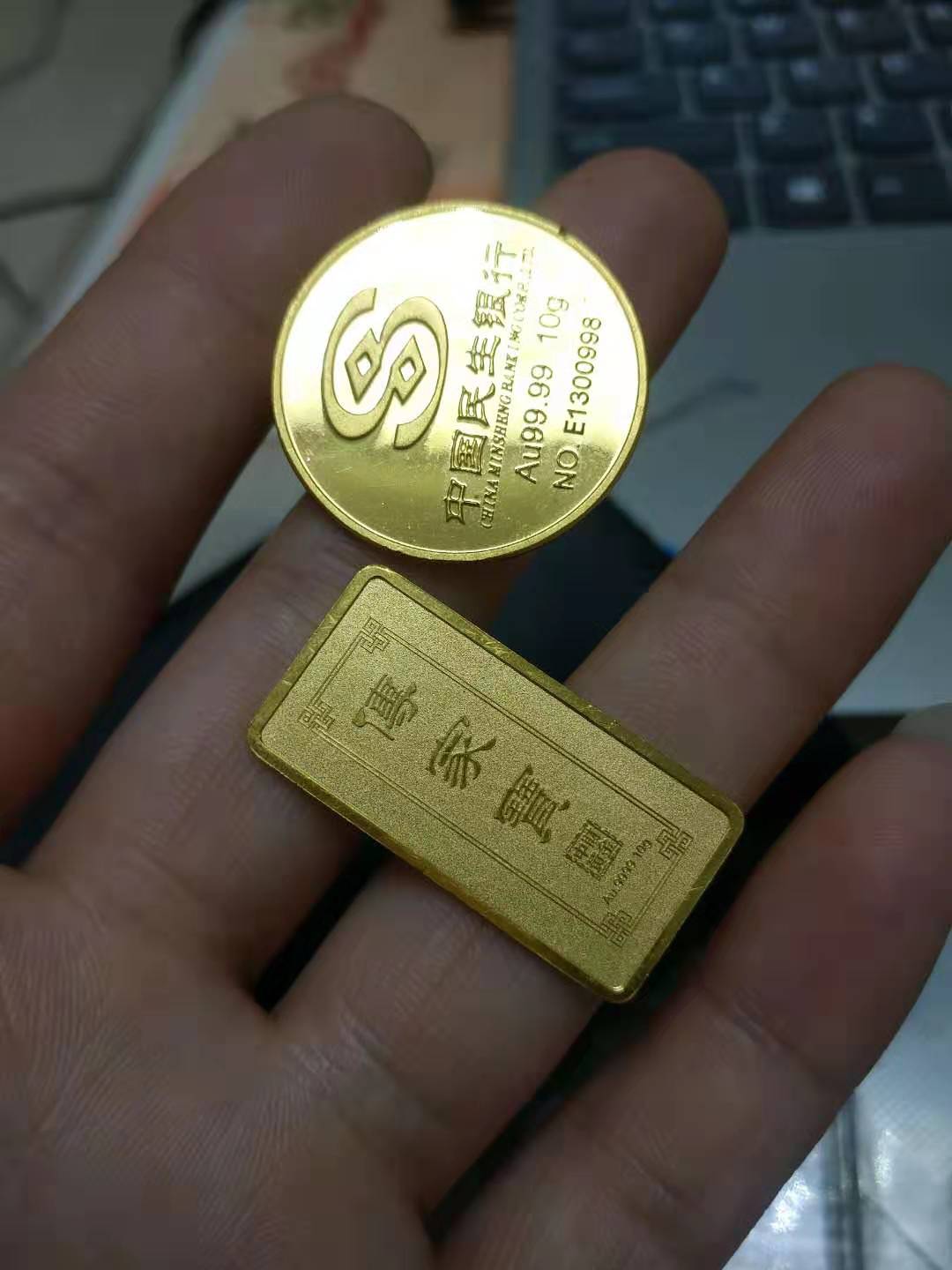 9999黄金多少钱一克现在9999黄金多少钱一克现在2021-第2张图片-翡翠网